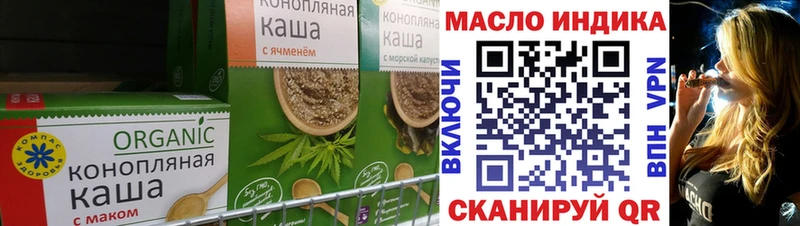 Canna-Cookies конопля  Красково 