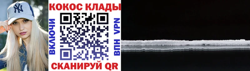 blacksprut ONION Красково КОКАИН FishScale