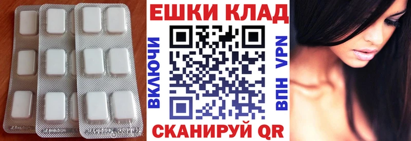 OMG онион  Красково  Ecstasy 99% 