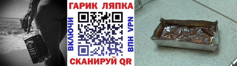 сайты даркнета официальный сайт  где можно купить наркотик  Красково  ГАШИШ ice o lator 