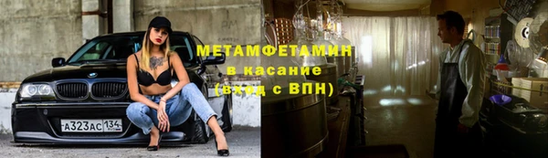 марихуана Абаза
