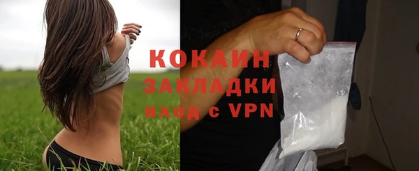 Альфа ПВП Абинск