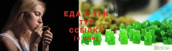 марихуана Абаза