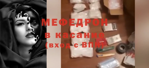 марихуана Абаза
