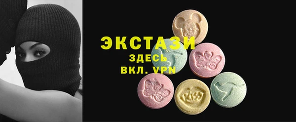 бутик Алексеевка