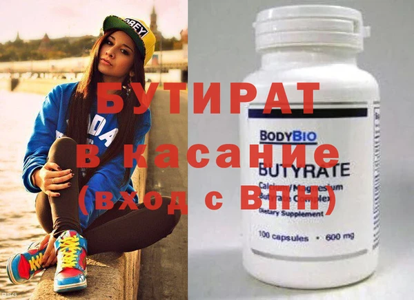 гидропоника Абдулино