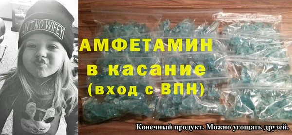 Альфа ПВП Абинск