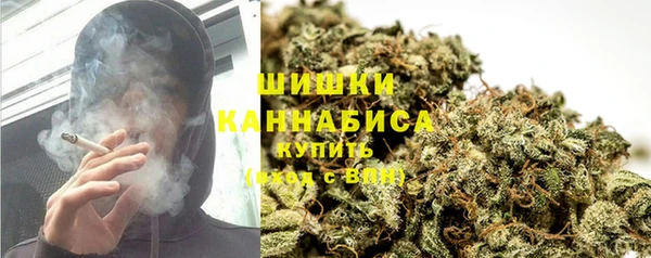 марихуана Абаза
