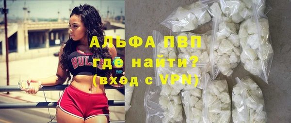 Альфа ПВП Абинск