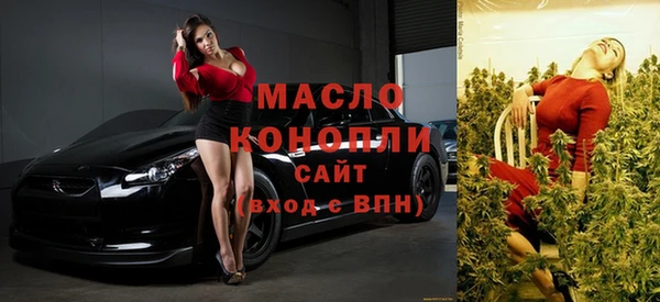 марихуана Абаза