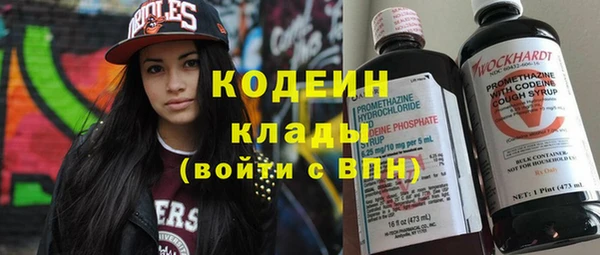 Альфа ПВП Абинск