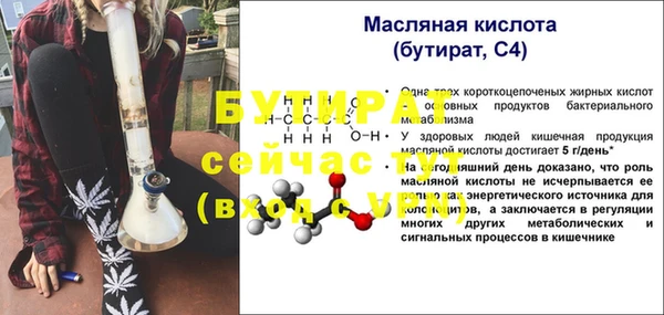 марихуана Абаза