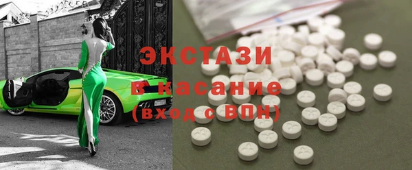 марихуана Абаза