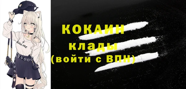 Альфа ПВП Абинск