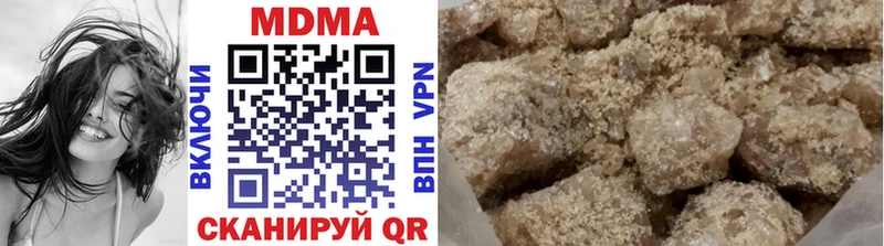 МДМА VHQ  Красково 