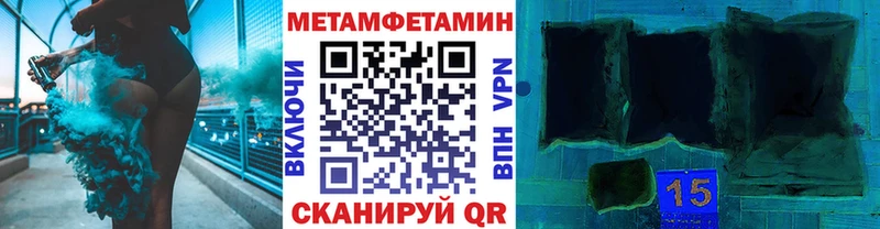 Первитин кристалл  Красково 