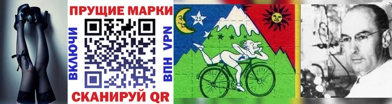 Марки 25I-NBOMe 1,5мг  Красково 