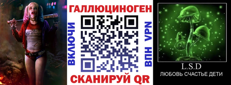 KRAKEN сайт  Красково  Псилоцибиновые грибы прущие грибы 