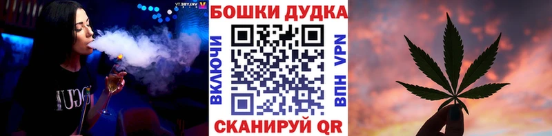 KRAKEN как зайти  Красково  Марихуана индика 